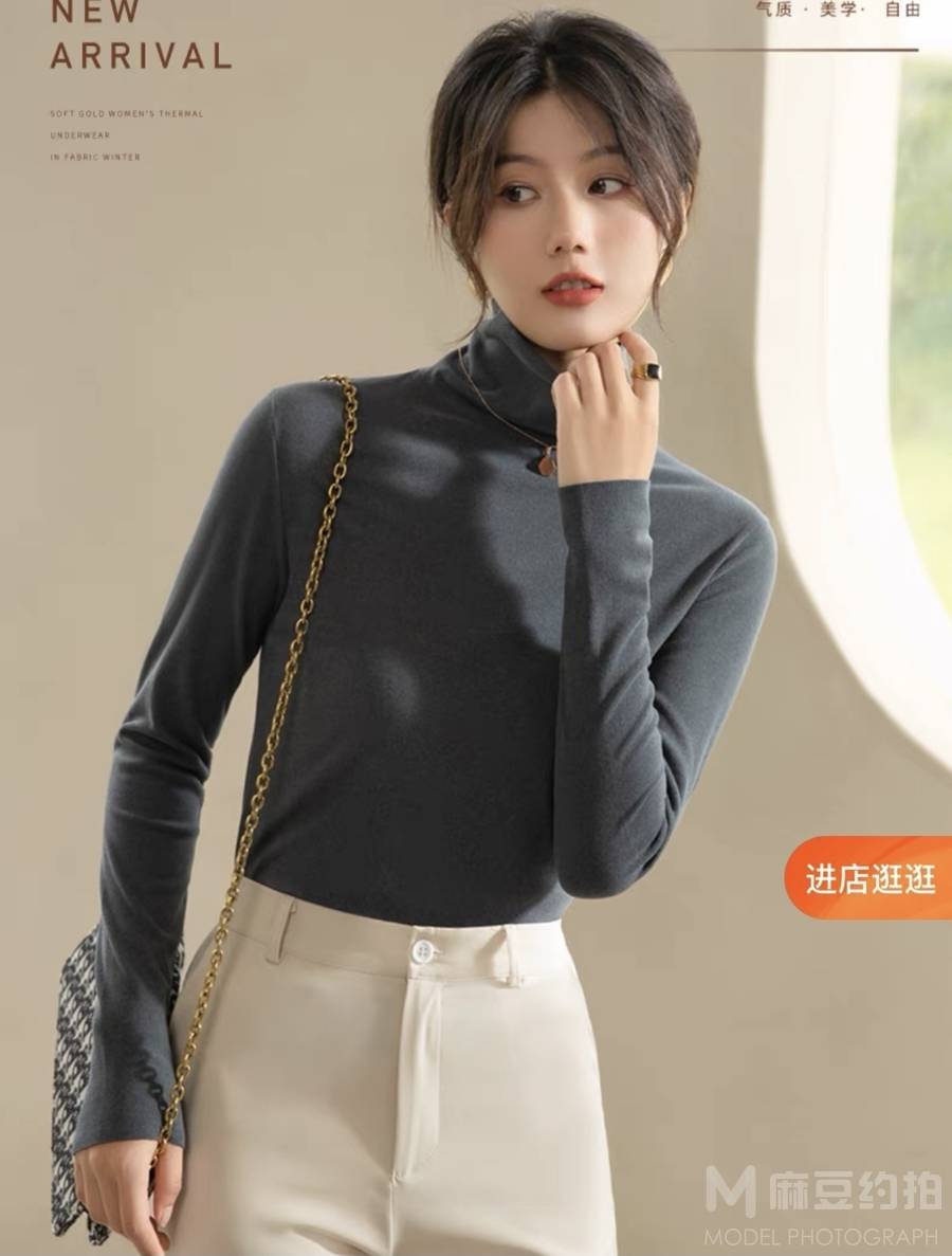 淘宝模特