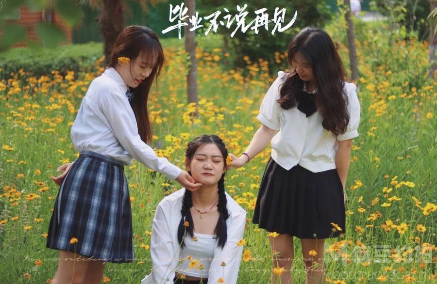 民国模特