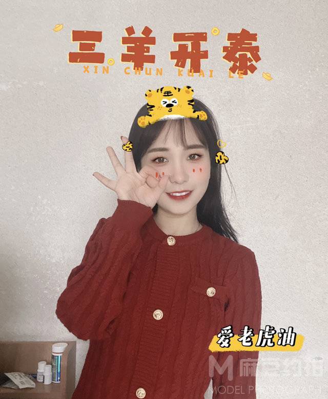 复古模特