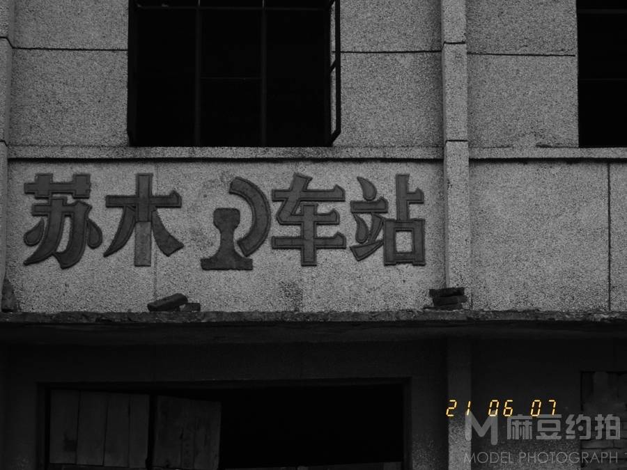黑白模特