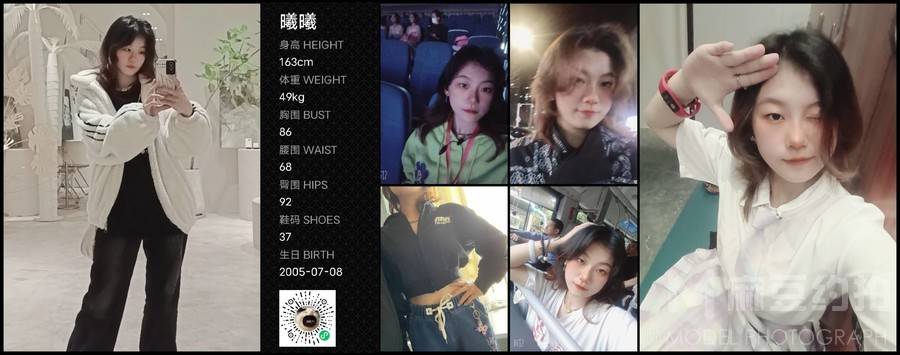 商务模特