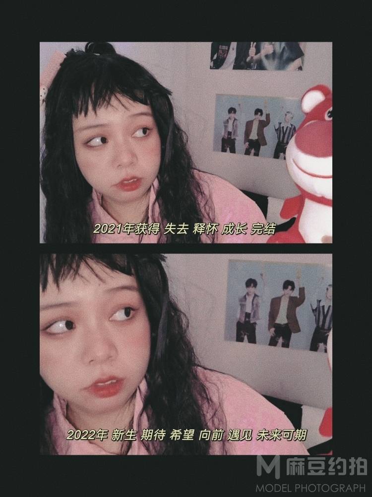 清新模特