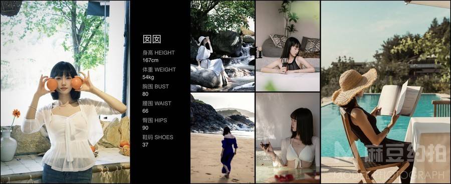 旗袍模特
