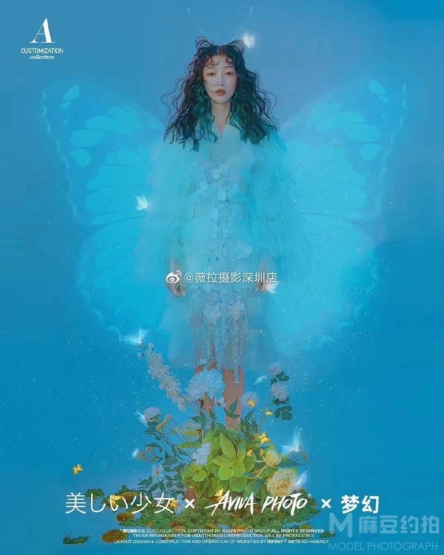 时尚模特