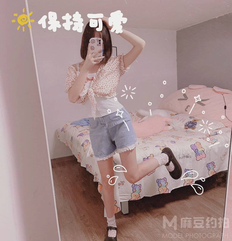 淘宝模特