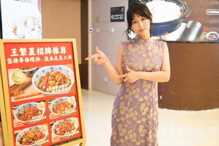 旗袍模特