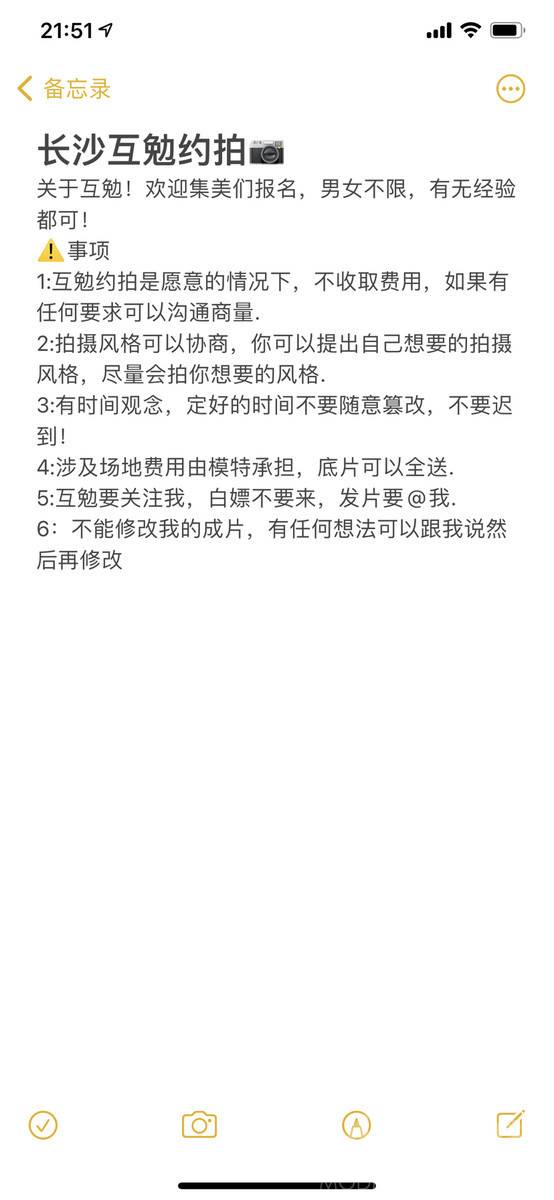 少女模特