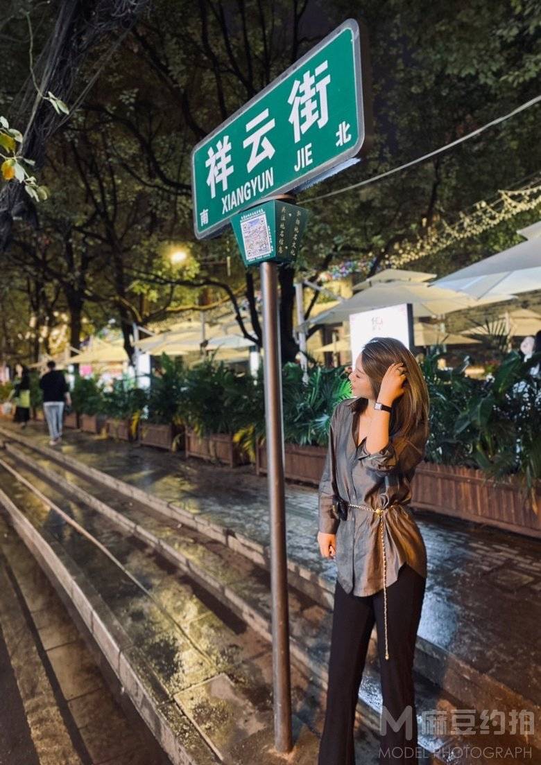 时尚模特