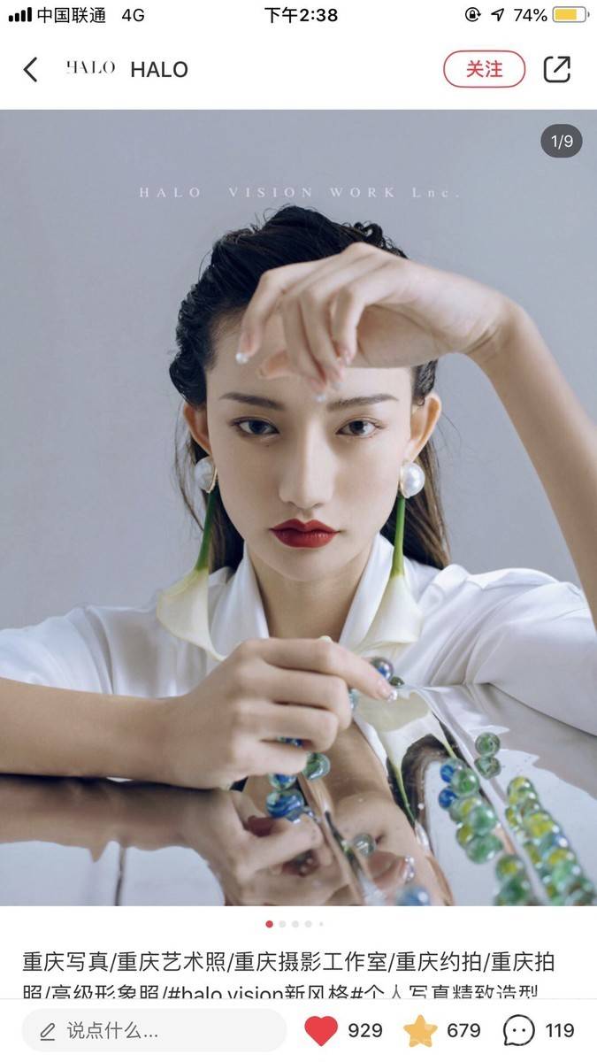 汉服模特