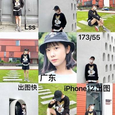 淘宝模特