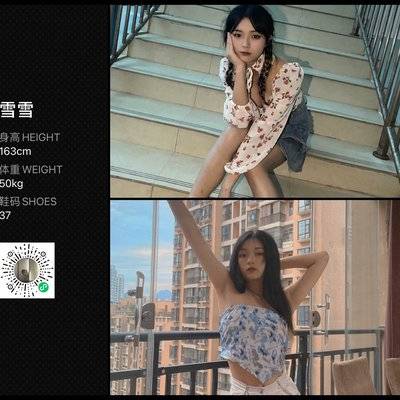 少女模特