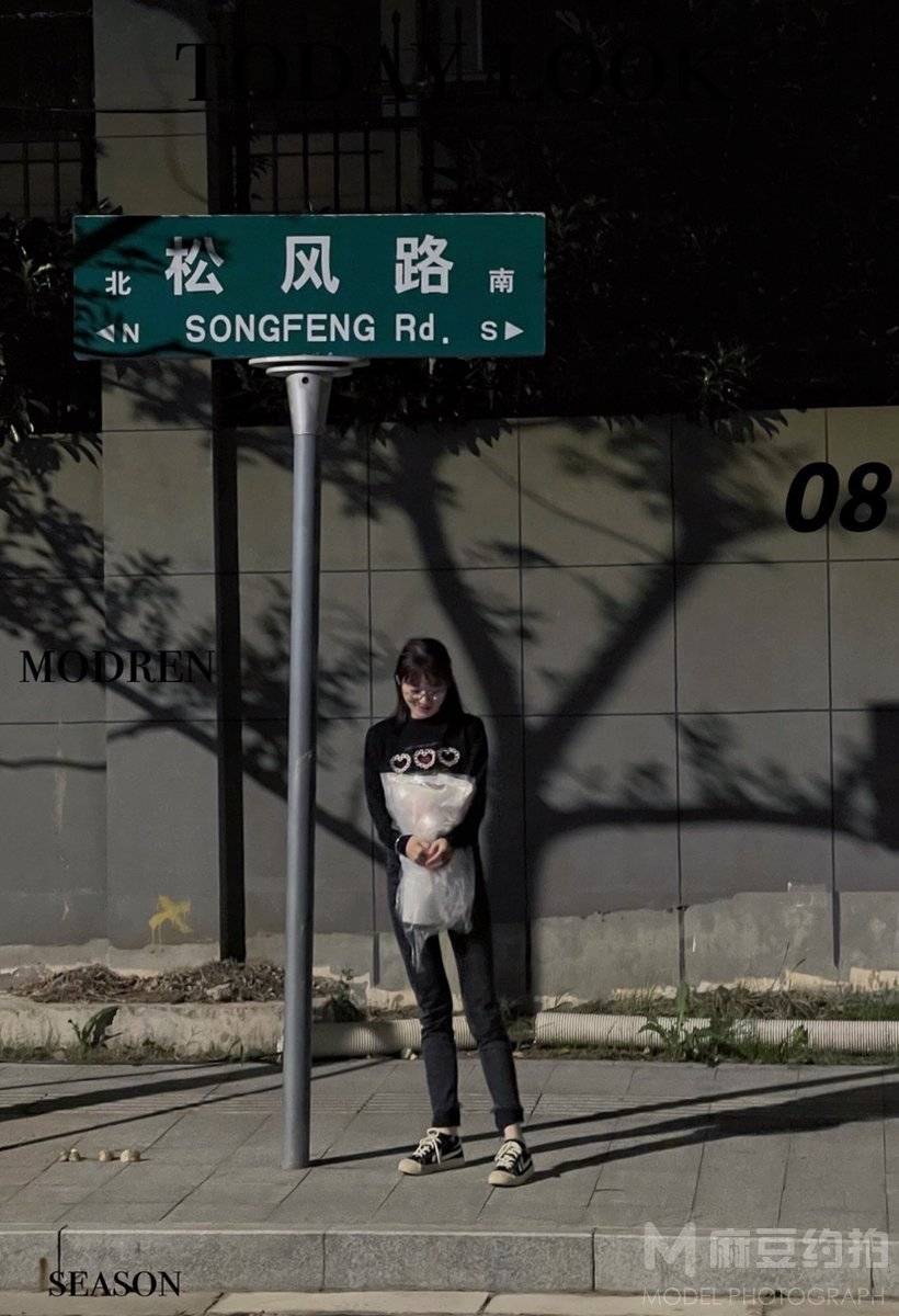 复古模特