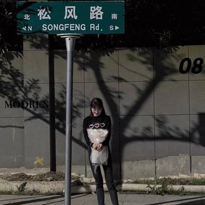 复古模特