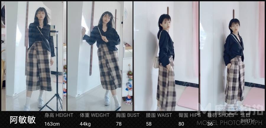 商务模特
