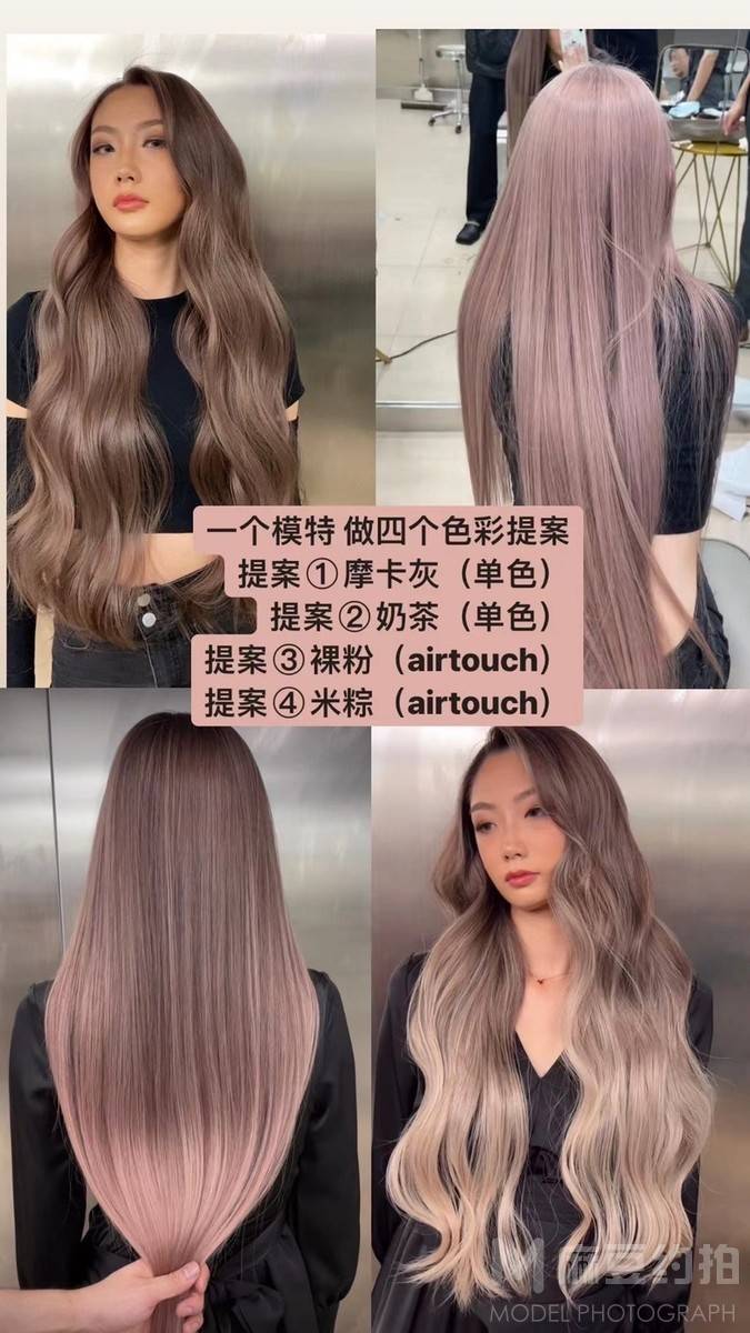 欧美模特