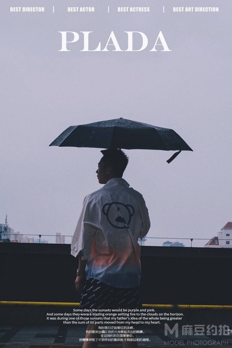 情绪模特