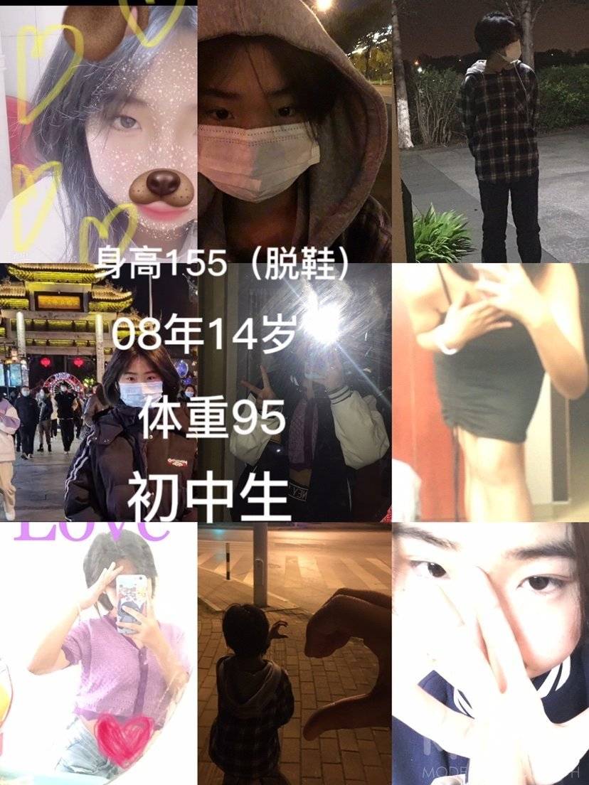 少女模特