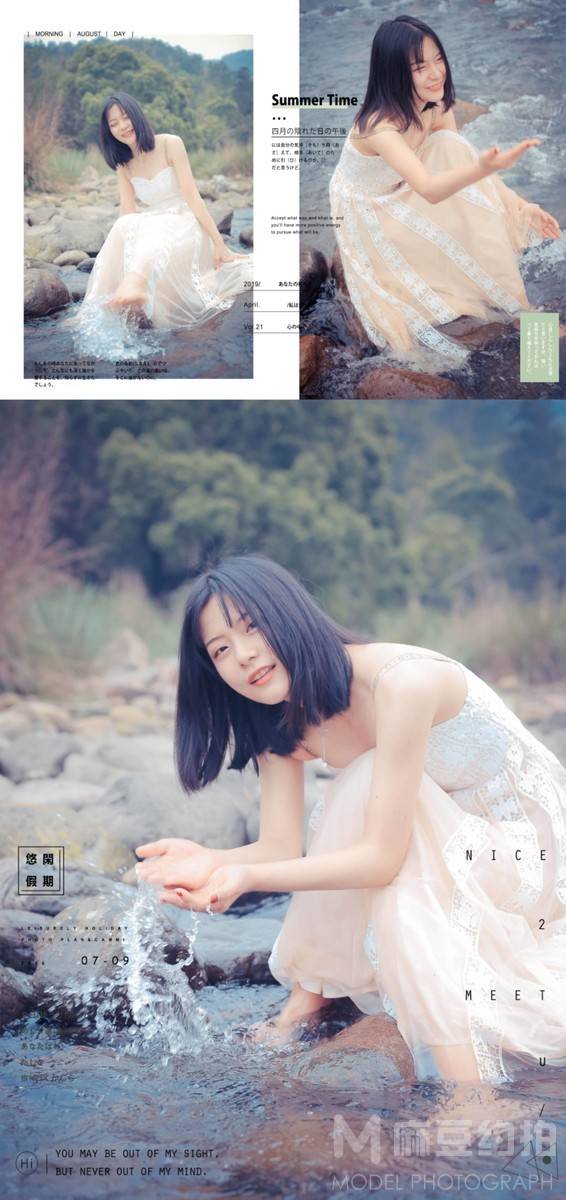 少女模特