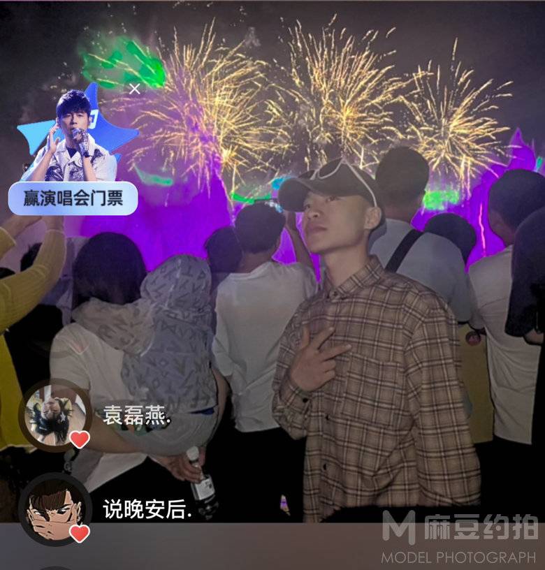 淘宝模特