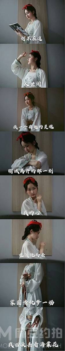 民国模特