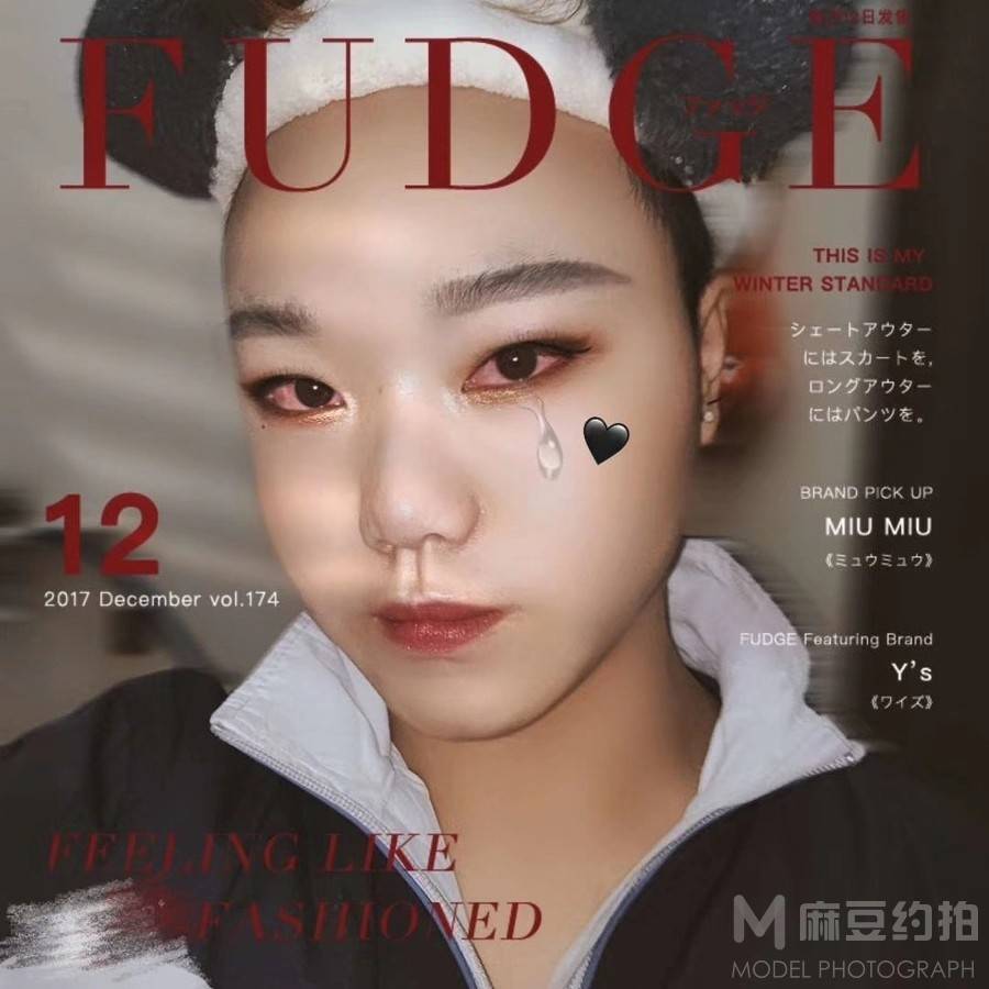 妆容模特