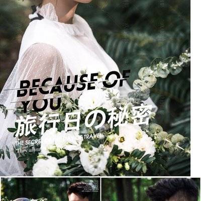 情侣模特