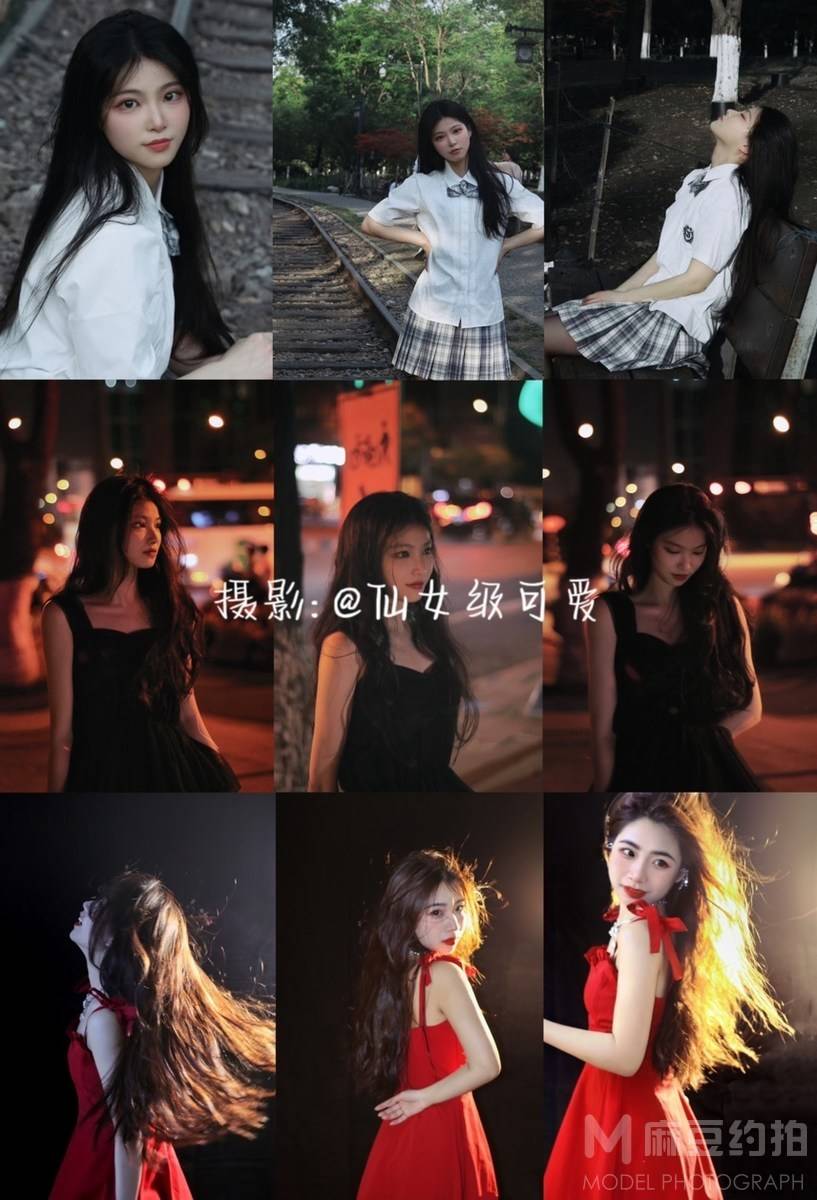 夜景模特
