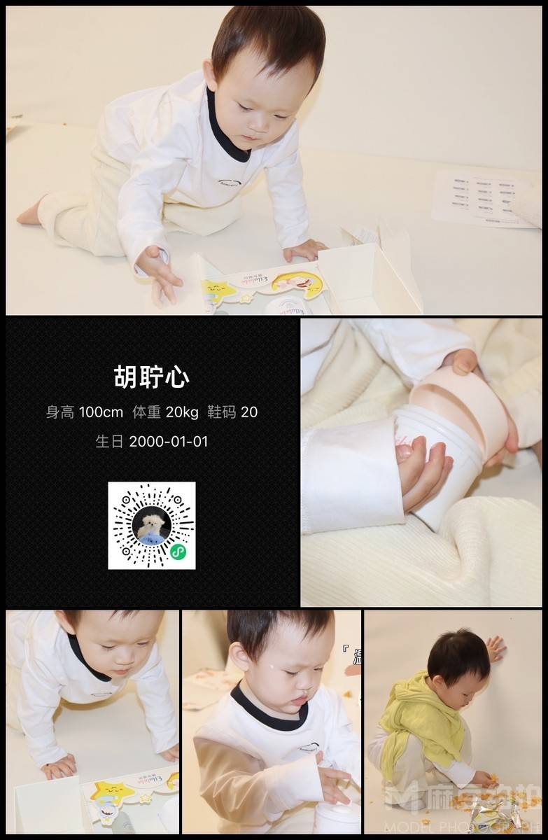 儿童摄影模特