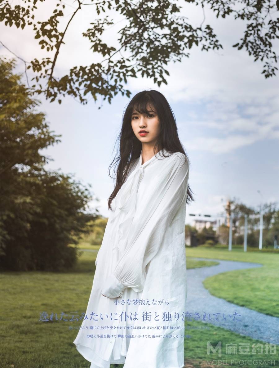 森系模特