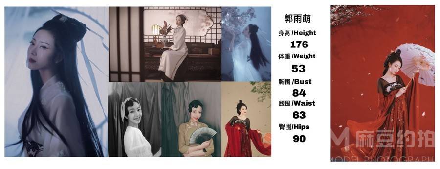 民国模特