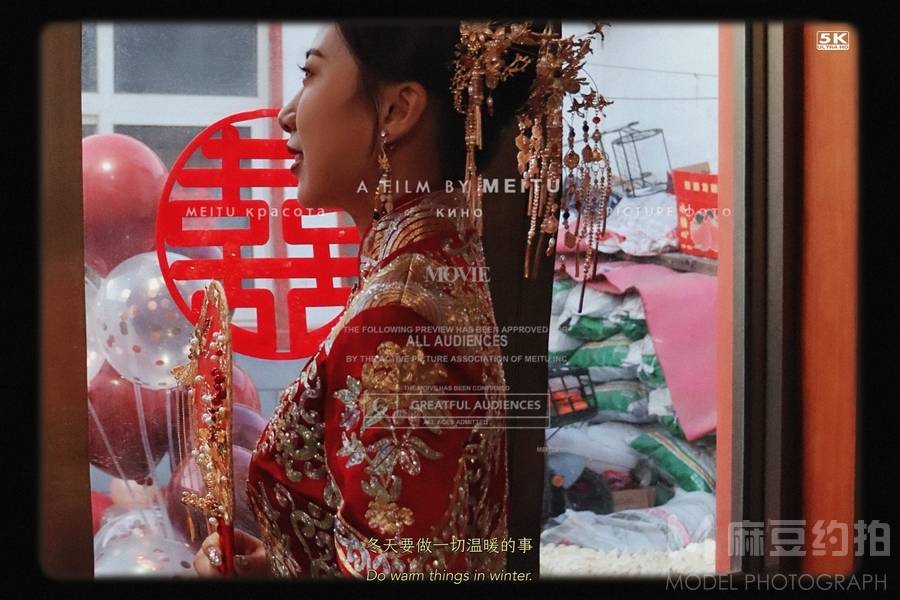 婚礼模特