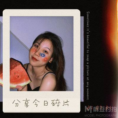 胶片模特