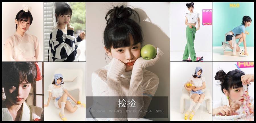 情绪模特