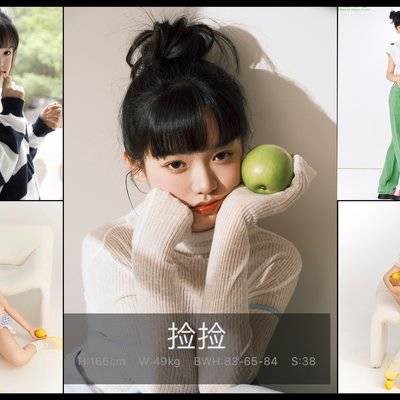 情绪模特