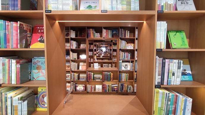 新华书店:光的空间