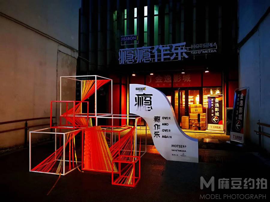 情侣模特