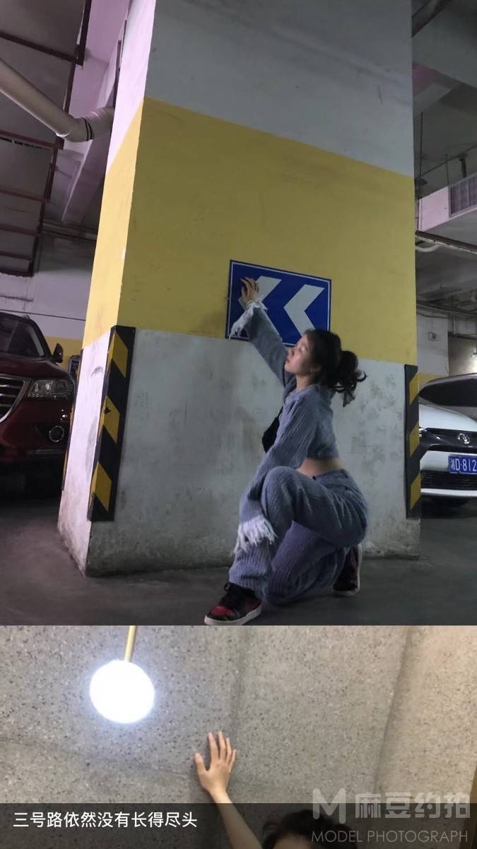时尚模特
