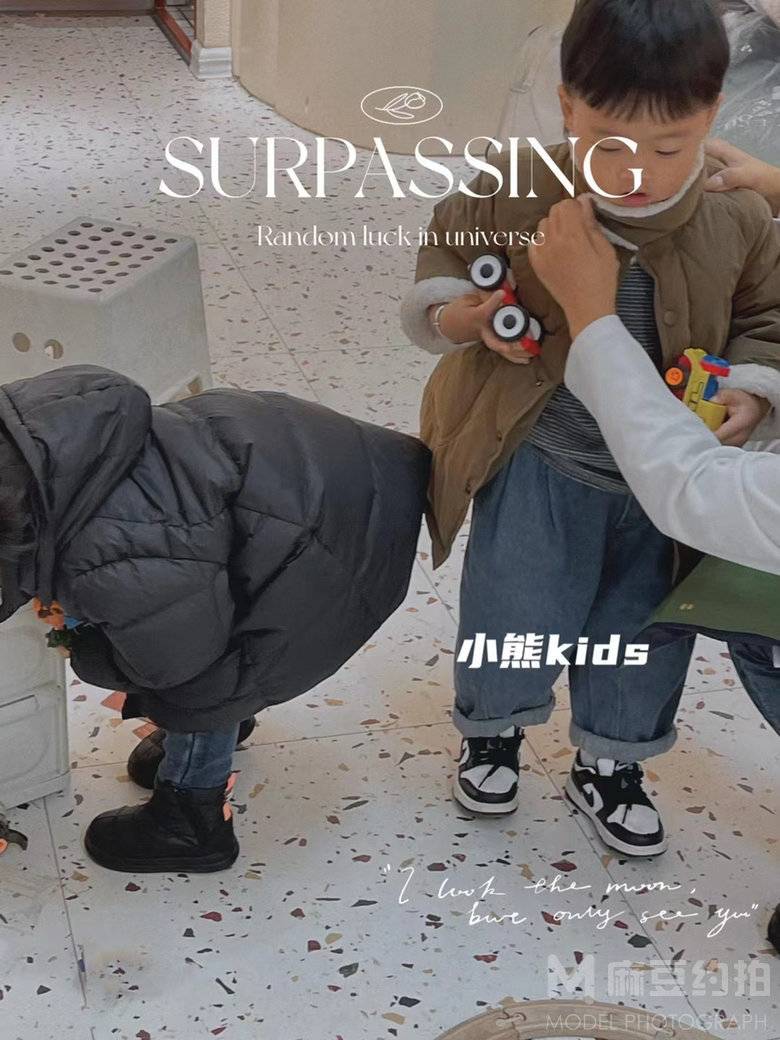 时尚模特