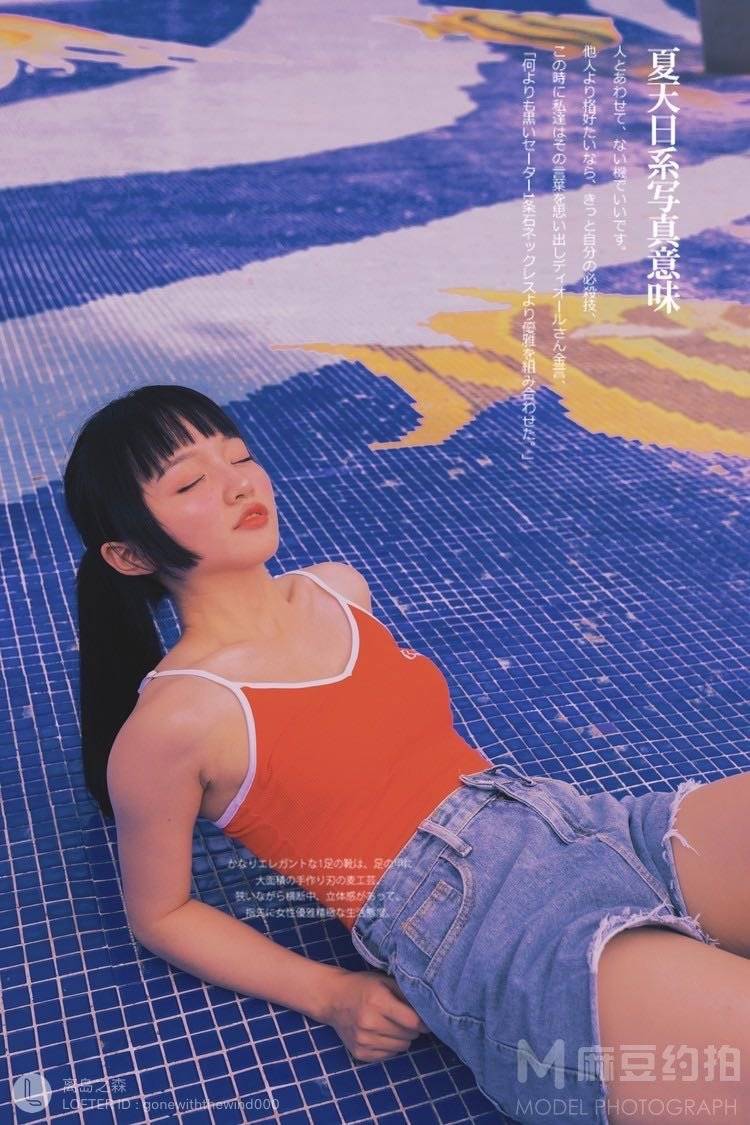 少女模特