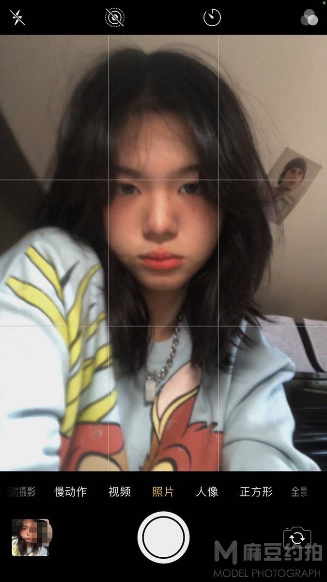 情绪模特