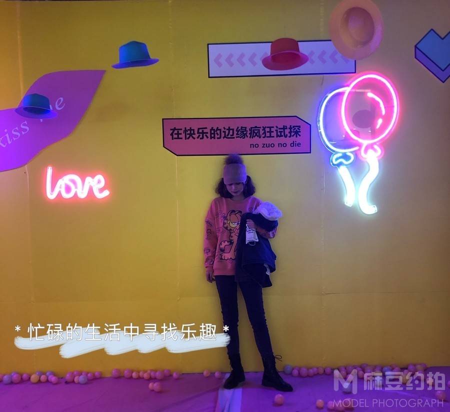 时尚模特