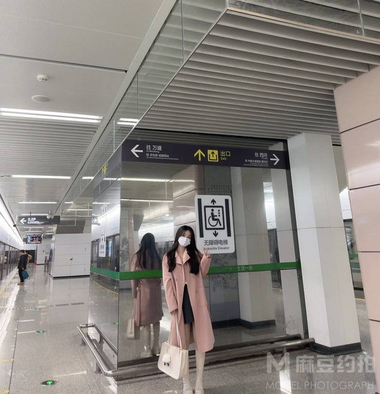 时尚模特