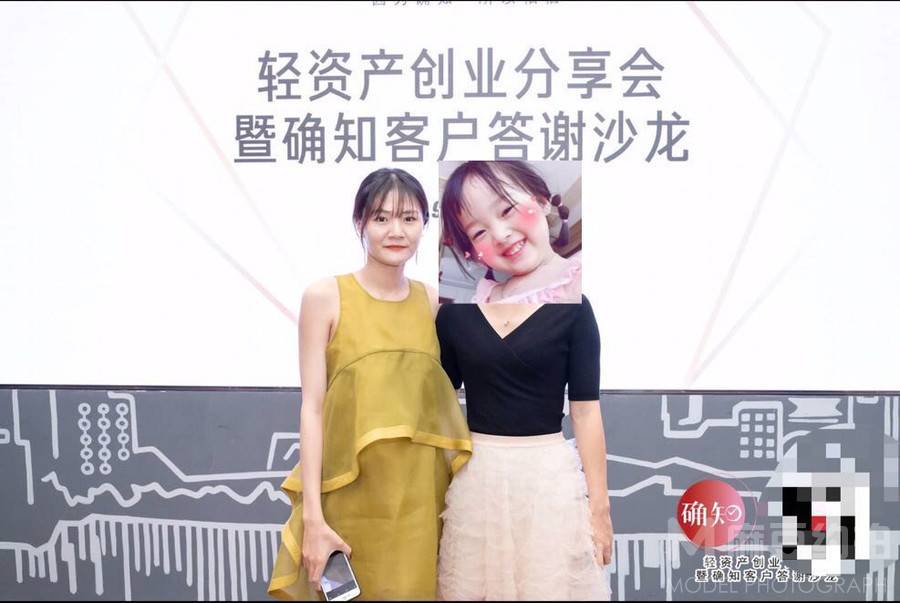 妆容模特