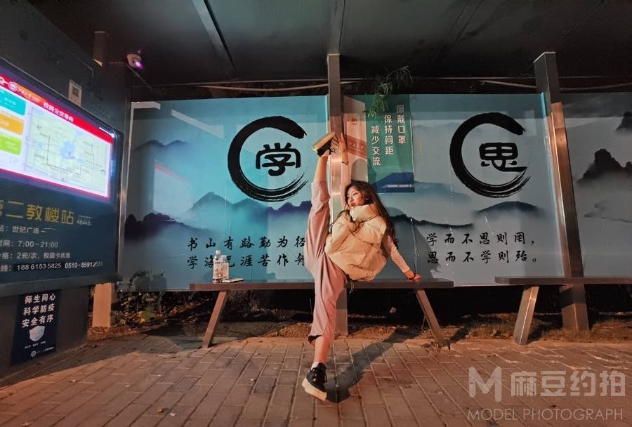 清新模特