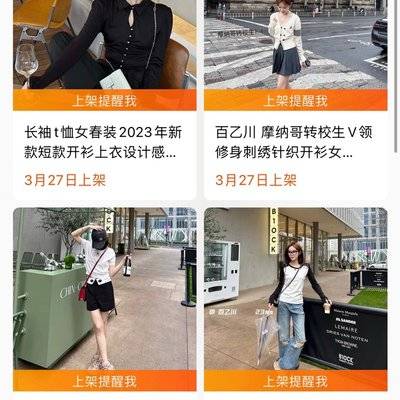 清新模特