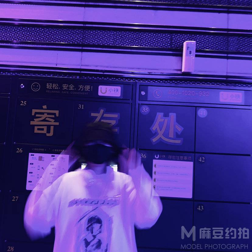 时尚模特