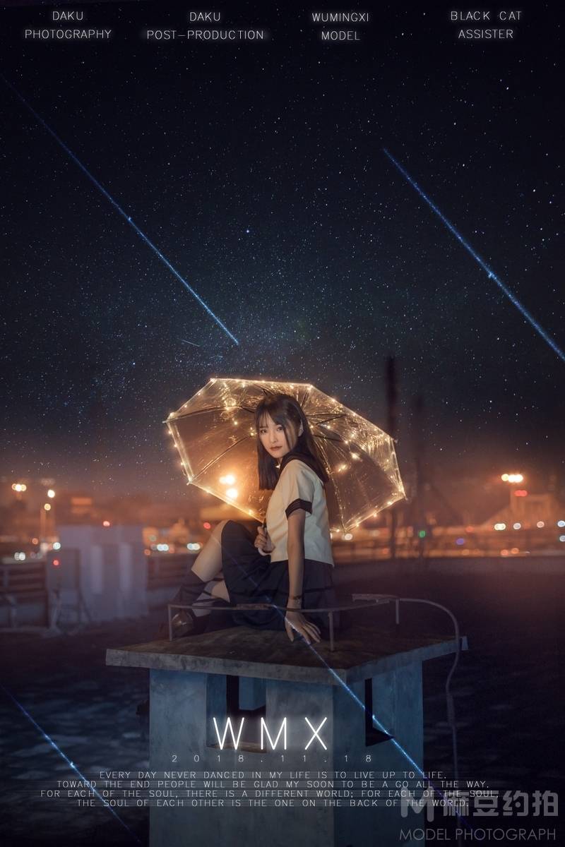 夜景模特