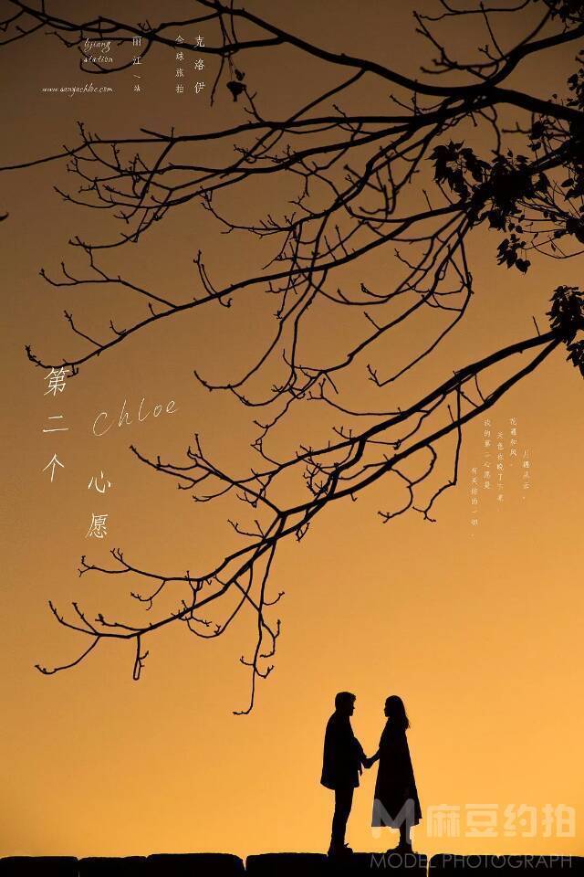情侣模特