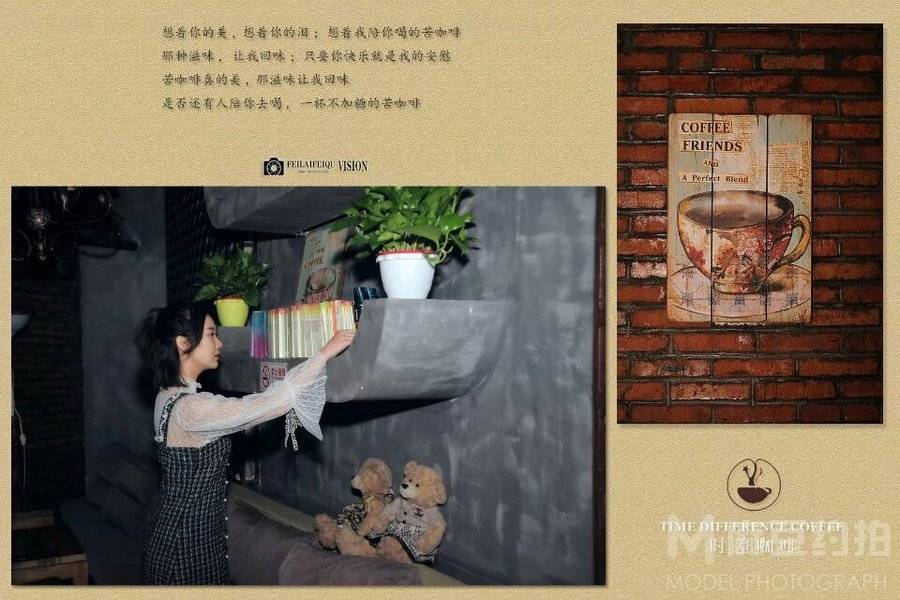 商务模特