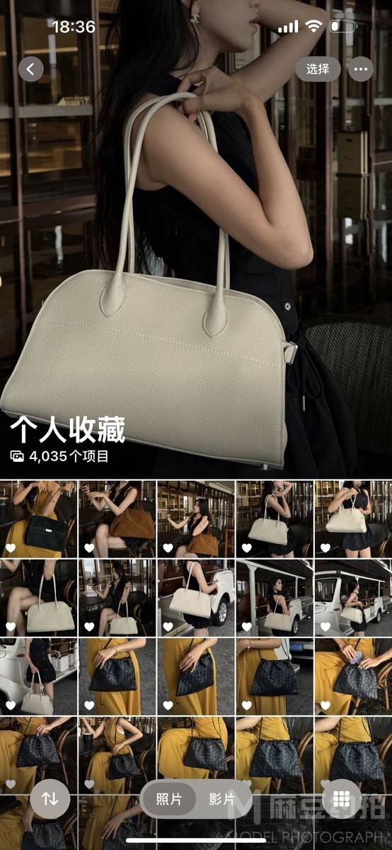 淘宝模特